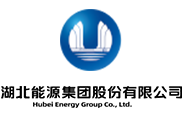 湖(hú)北能(néng)源集团股份有(yǒu)限公(gōng)司